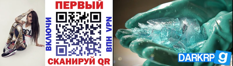 АМФЕТАМИН 97%  цена   Обь 