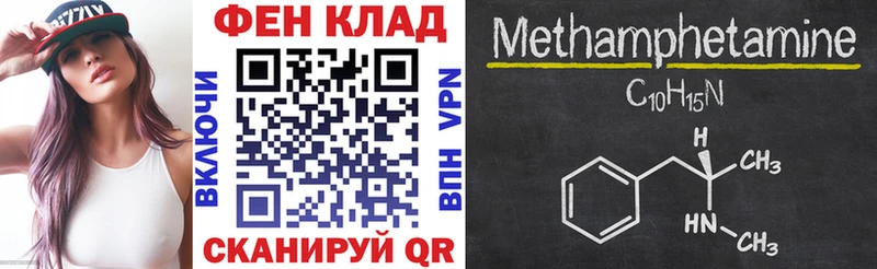 АМФЕТАМИН 98% Обь