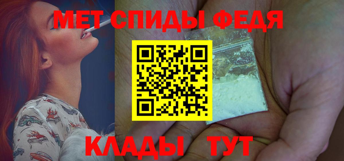 Амфетамин  Амфетамин Premium  это Telegram  Вход с VPN  Обь  Амфетамин 