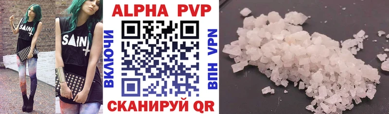 дарнет шоп  Обь  Alpha PVP кристаллы 