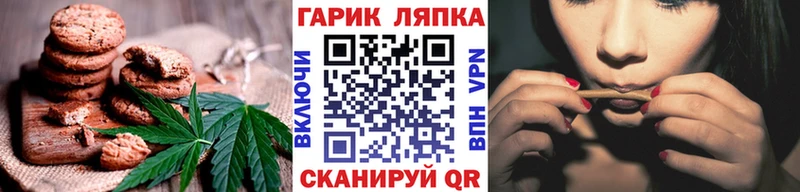 наркота  Обь  Canna-Cookies конопля 