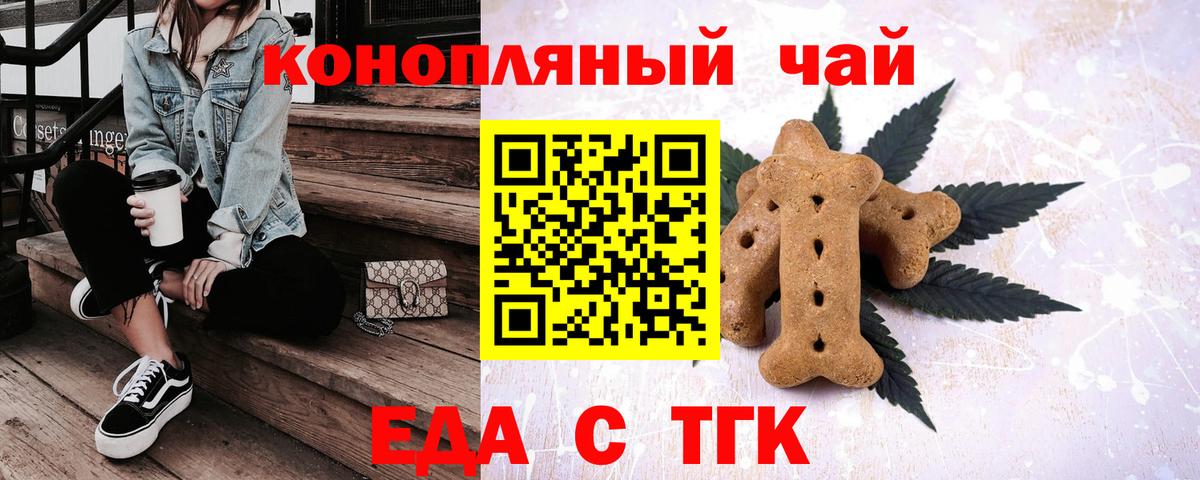 ГЕРОИН Обь