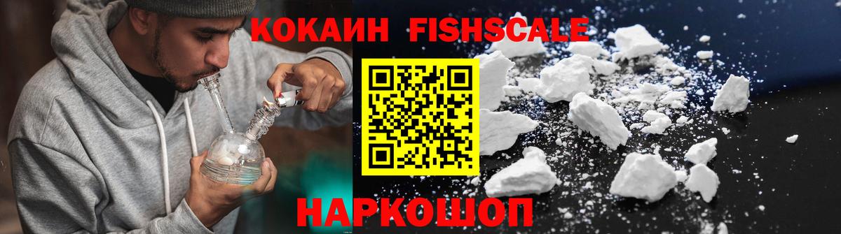 COCAIN 97% Обь