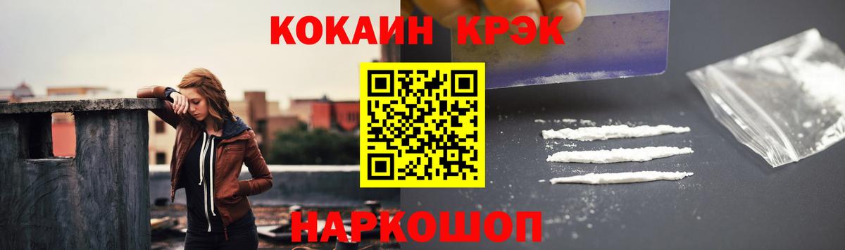 Гашиш  Марихуана  МЕТ  Вход с VPN  Экстази  Обь  Мефедрон кристаллы  Марихуана 
