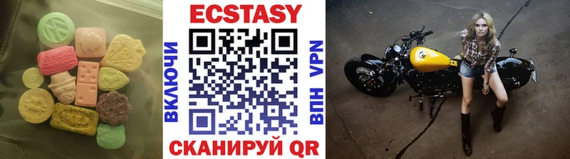 Экстази бентли  магазин    маркетплейс состав  Обь 