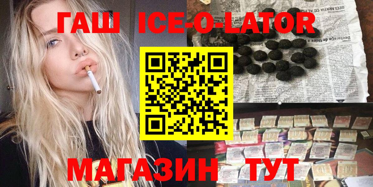 Гашиш Cannabis Обь
