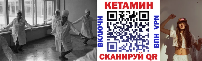 КЕТАМИН ketamine  купить наркотики цена  Обь 