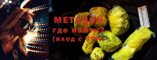 наркотики Михайловск