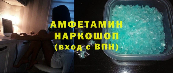 наркотики Михайловск