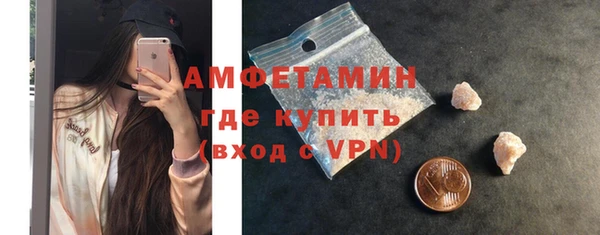 соль ск Медногорск