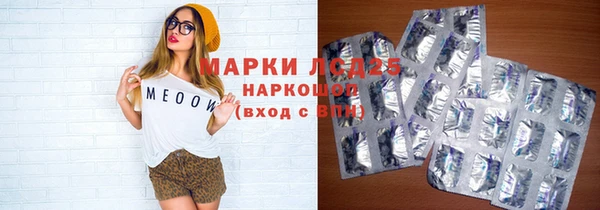 MESCALINE Мегион