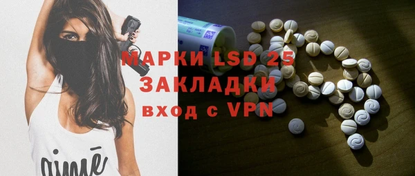 MESCALINE Мегион