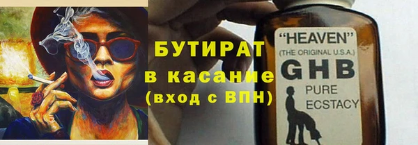 соль ск Медногорск