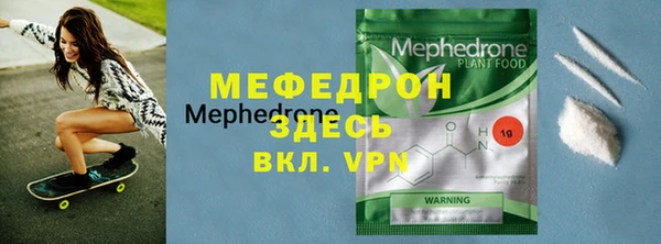 наркотики Михайловск