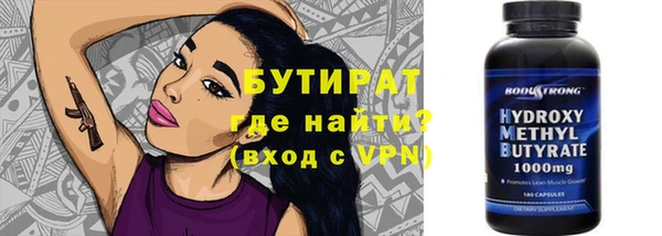 наркотики Михайловск