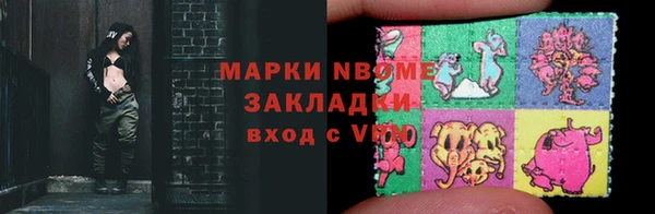 каннабис Михайловка