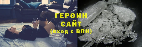 соль ск Медногорск