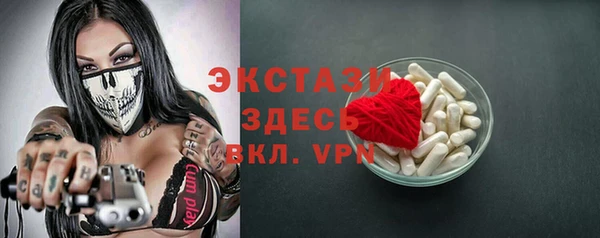 дурь Зарайск
