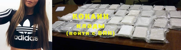 MESCALINE Мегион