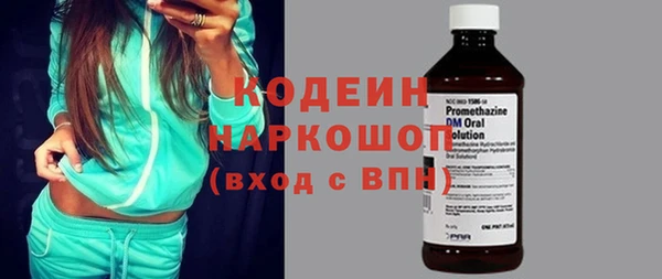 МДМА Заречный