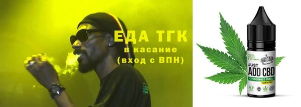 MESCALINE Мегион