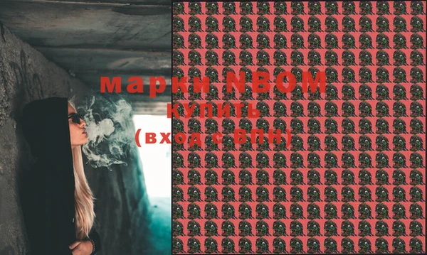 каннабис Михайловка