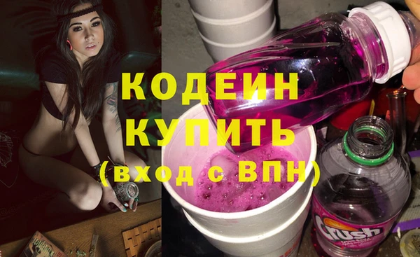 PSILOCYBIN Медвежьегорск