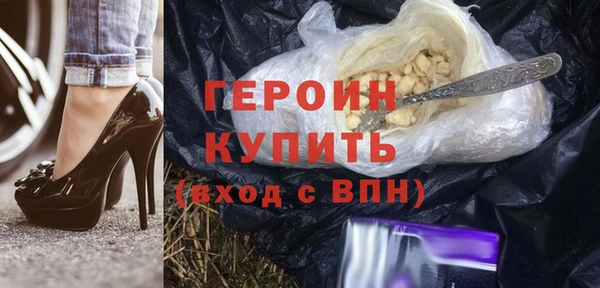 наркотики Михайловск