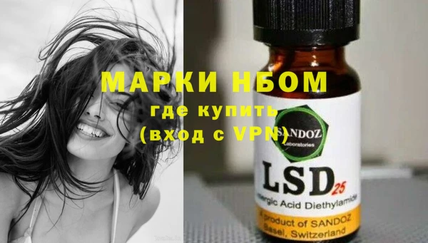 каннабис Михайловка