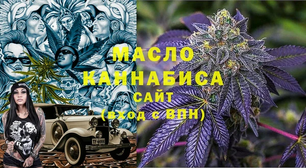 наркотики Михайловск