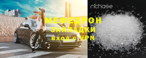 меф VHQ Горняк