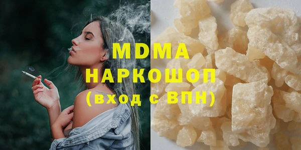 MESCALINE Мегион