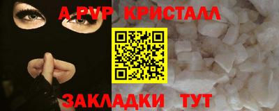 альфа пвп Заволжье