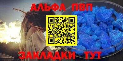 a pvp Жуковский