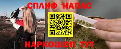 альфа пвп Заволжье