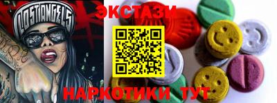 PSILOCYBIN Заводоуковск