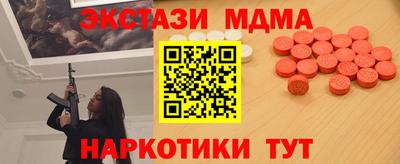 PSILOCYBIN Заводоуковск
