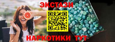 PSILOCYBIN Заводоуковск