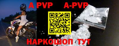 a pvp Жуковский