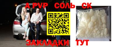 PSILOCYBIN Заводоуковск