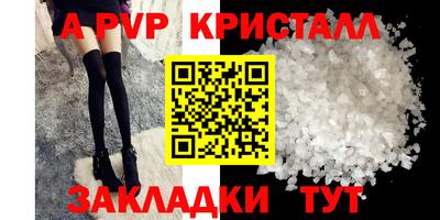 a pvp Жуковский
