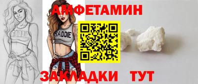 меф VHQ Ипатово