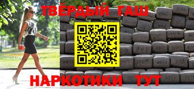 альфа пвп Заволжье