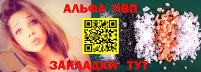 PSILOCYBIN Заводоуковск
