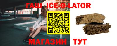 альфа пвп Заволжье