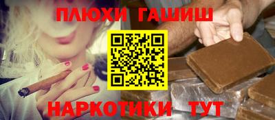 альфа пвп Заволжье