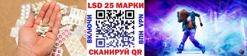 LSD-25 экстази ecstasy  как найти наркотики  Обь 