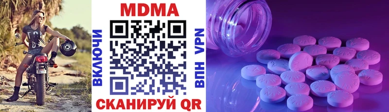 продажа наркотиков  Обь  MDMA молли 