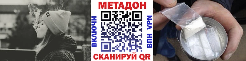 Метадон мёд  Обь 