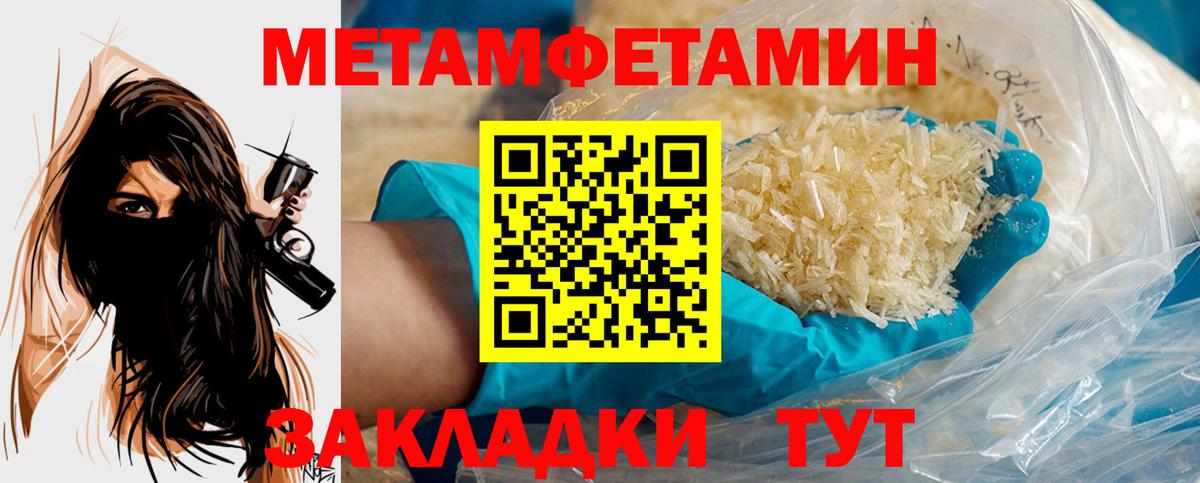 Первитин винт  Вход с VPN  Первитин винт  Обь 
